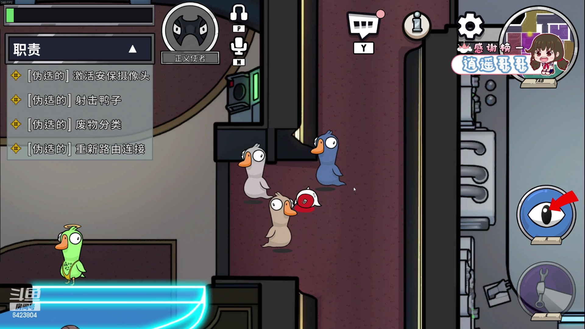 【2023-07-04 22点场】程可爱keai：龙天智你在吗