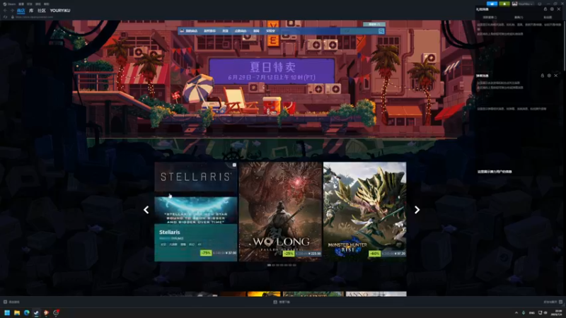 【2023-07-04 22点场】左蛋奴右一库：对马岛忍法帖