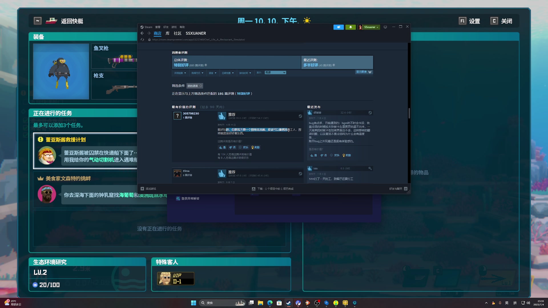 【2023-07-04 23点场】丨绅士瑄丨：视频恢复更新~