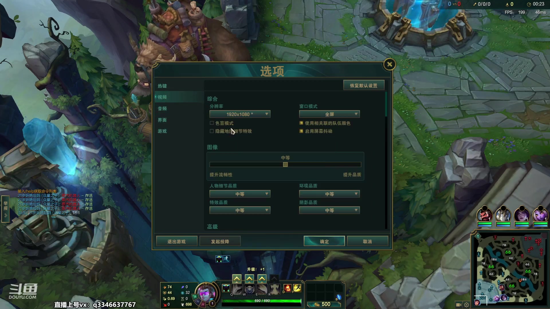 【2023-07-04 20点场】小君盖伦King：小君盖伦yyds~