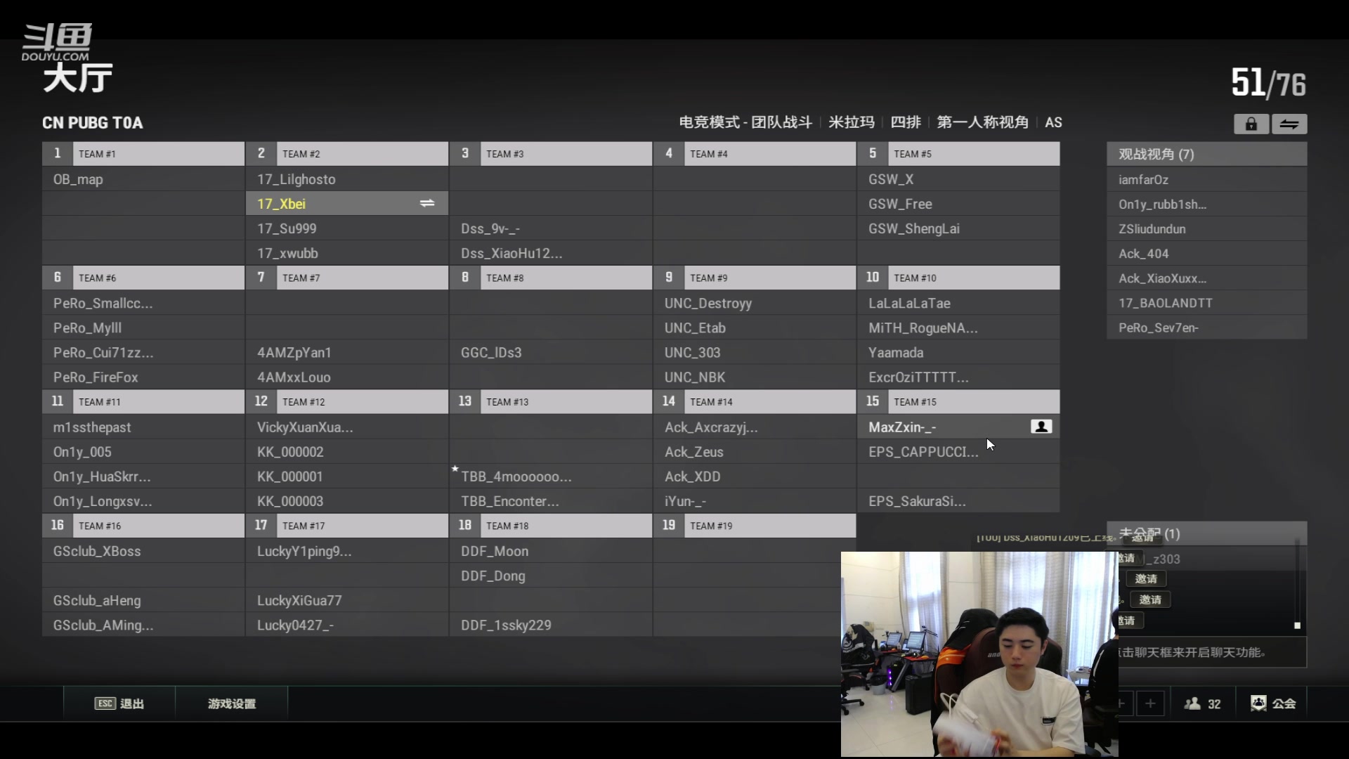 【2023-07-05 17点场】17Xbei丷：晚上训练赛 6297388