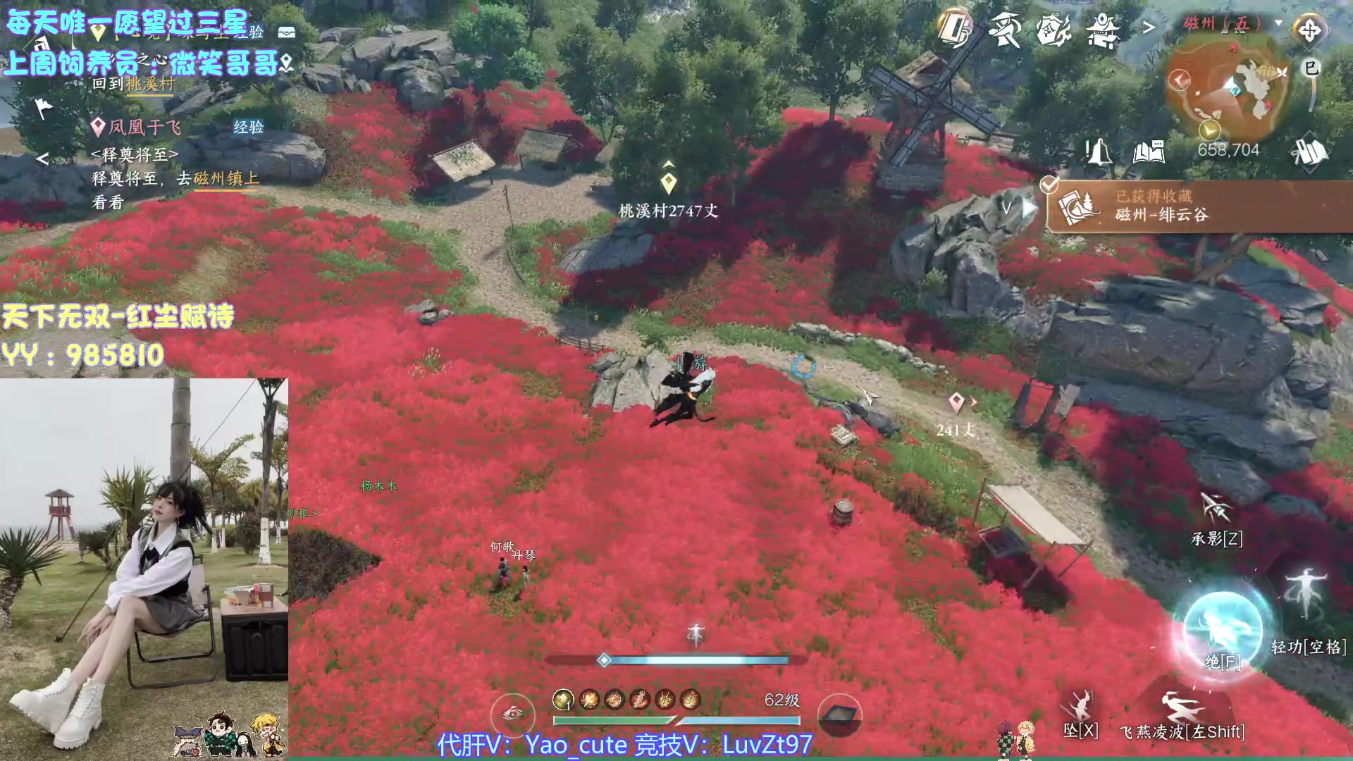 【2023-07-05 12点场】觉早早OvO：【早早】40抽三连天赏石