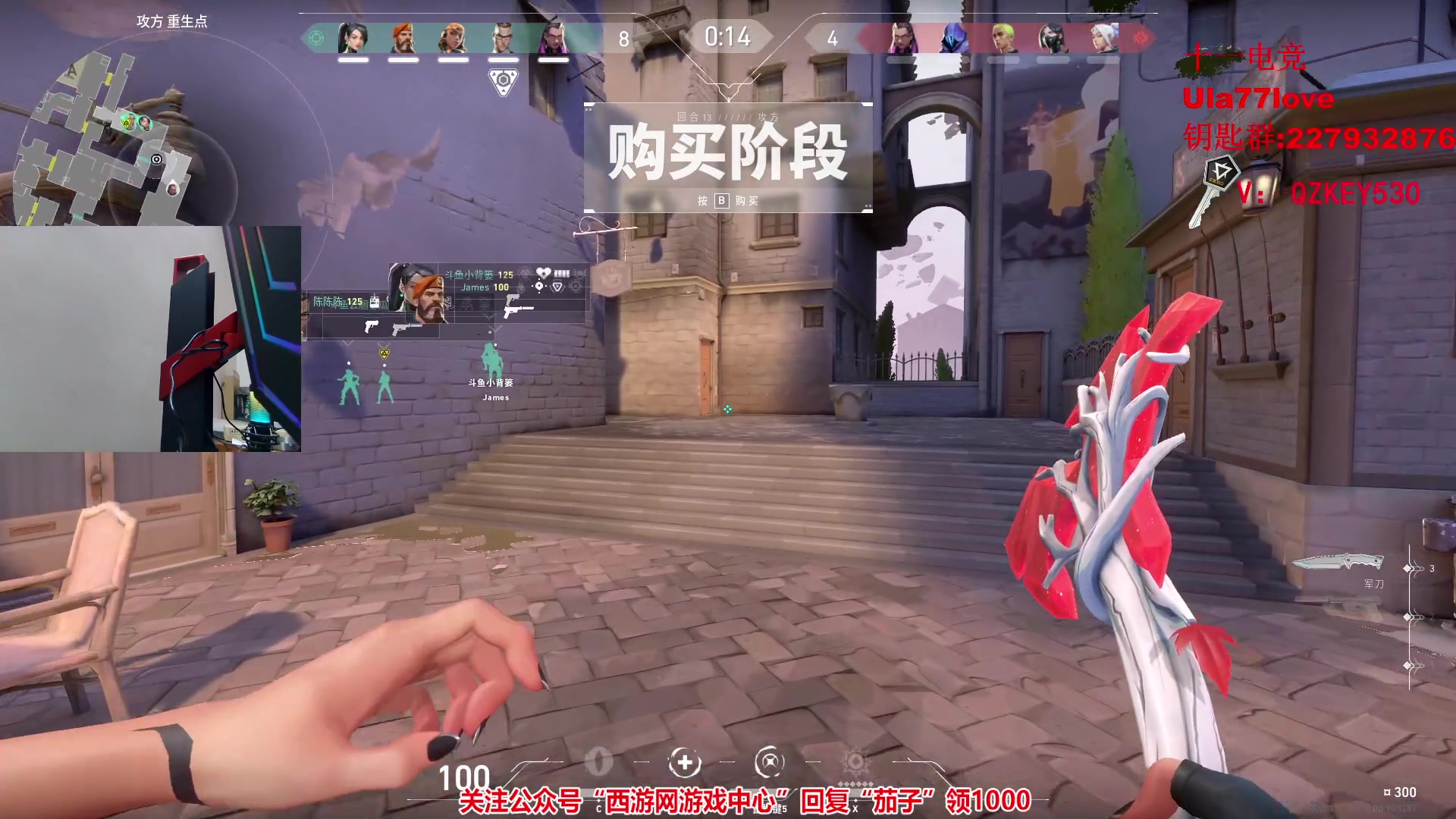 【2023-07-04 04点场】Big茄子：FPS里头的神