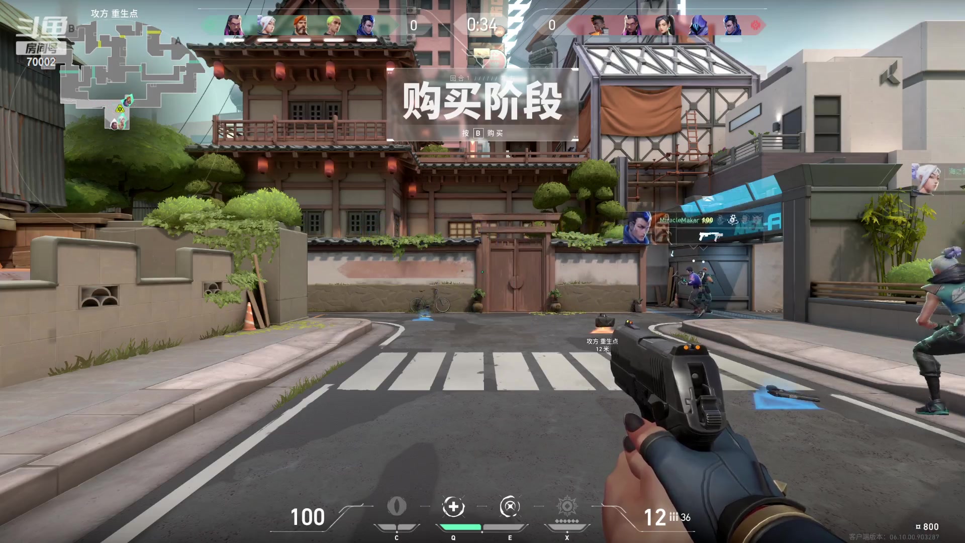 【2023-07-05 18点场】蓝战非OvO：山东39度，打游戏明天户～环游第111天