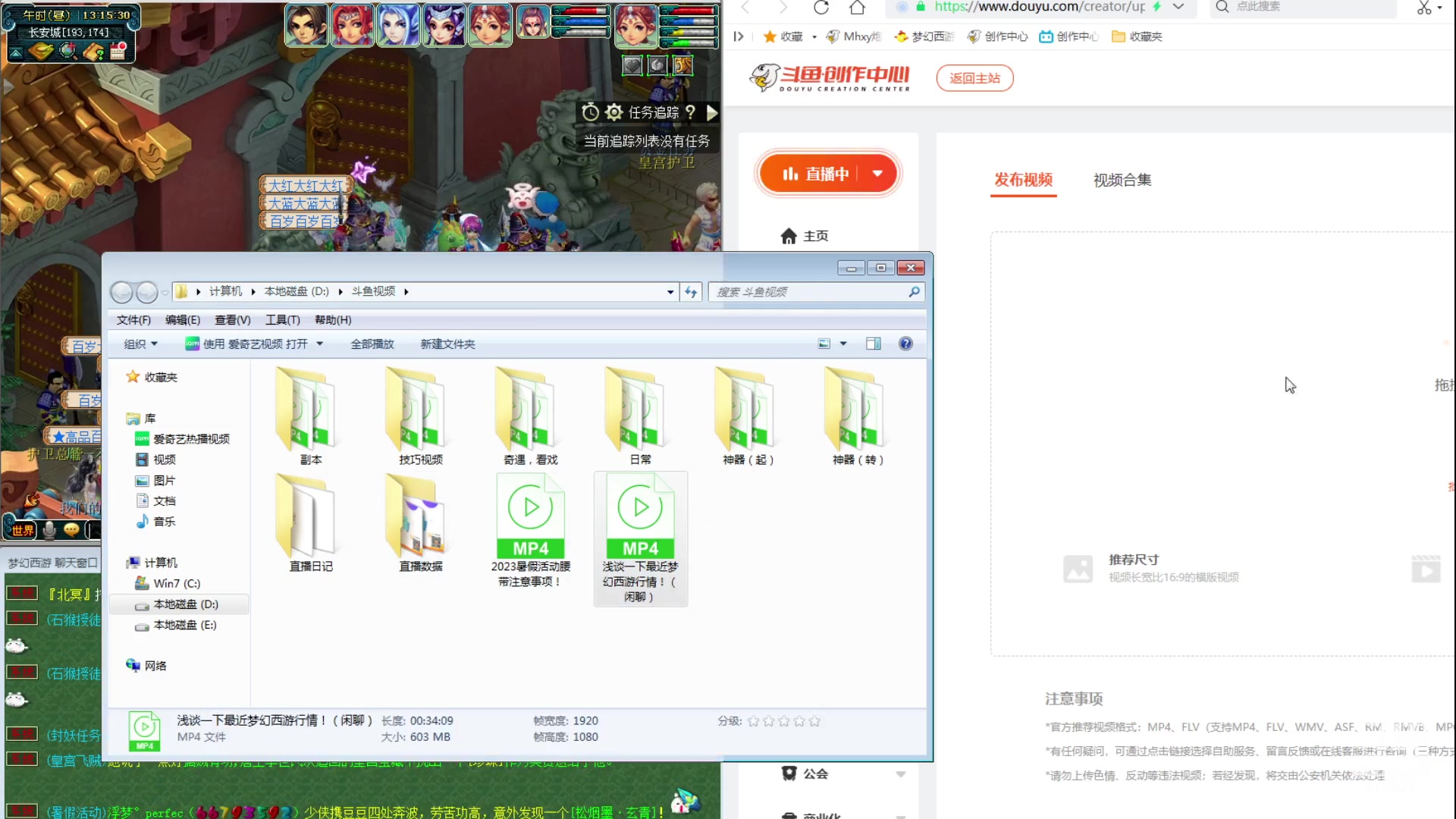 【2023-07-05 12点场】Dy老炮丶816927：老炮：听说梦幻又双叕要凉了？