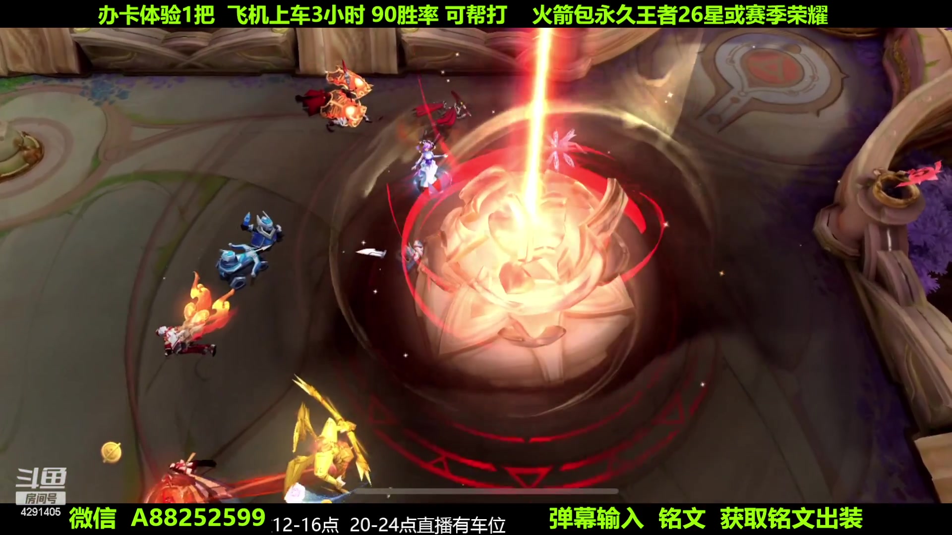 【2023-07-05 06点场】阳神丶国服后羿梦奇：国服后羿带粉7分钟一把