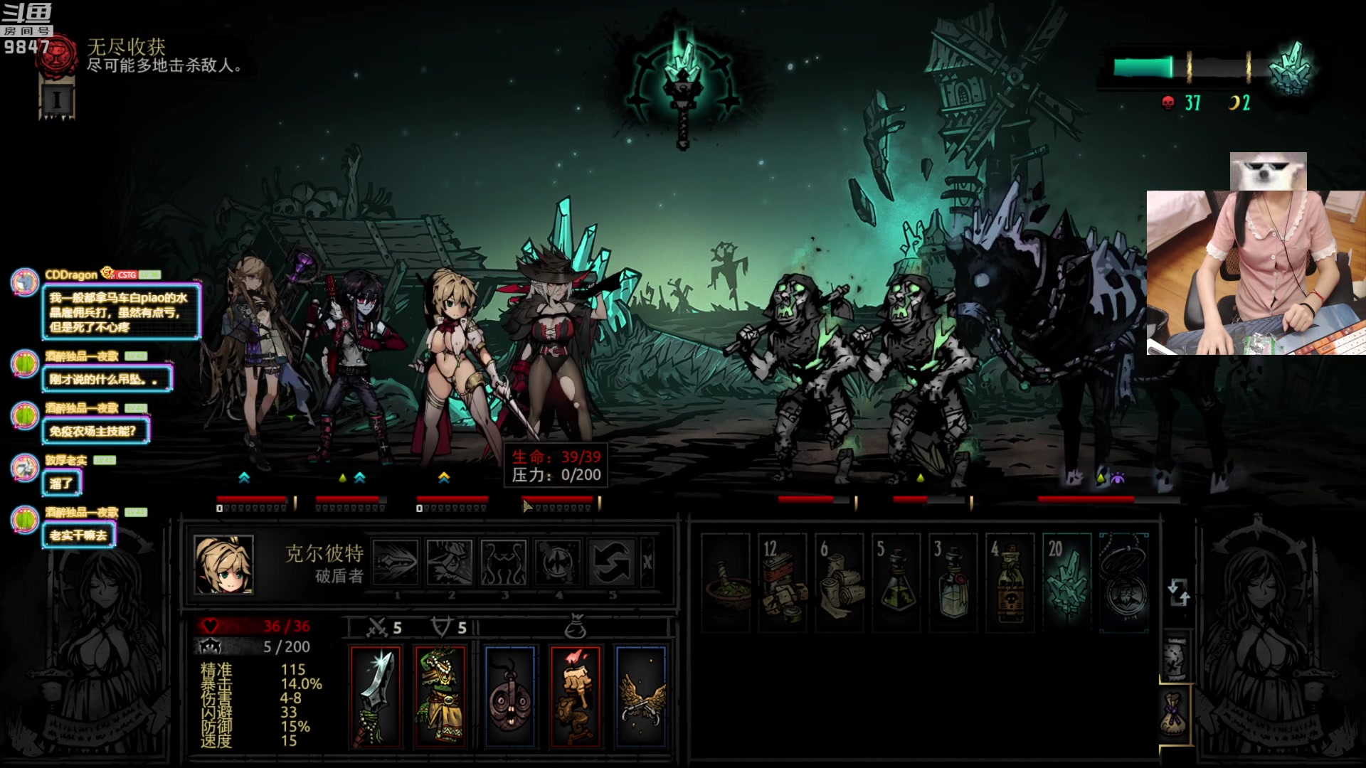 【2023-07-05 19点场】丶干物喵：干物喵❤关爱咸鱼少女