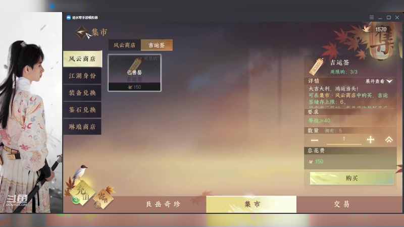 【2023-07-05 00点场】姜珩羽：一把剑一壶酒一个人！