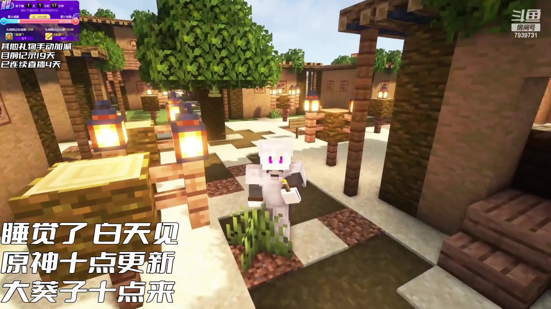 【2023-07-05 07点场】隐者丶丶：熬水友计划第三季