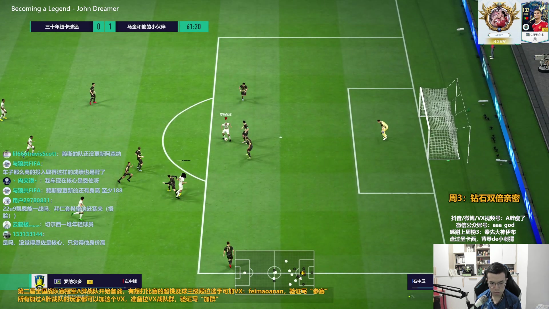 【2023-07-05 15点场】A胖瘦了：A胖~钻石双倍~大罗上个金