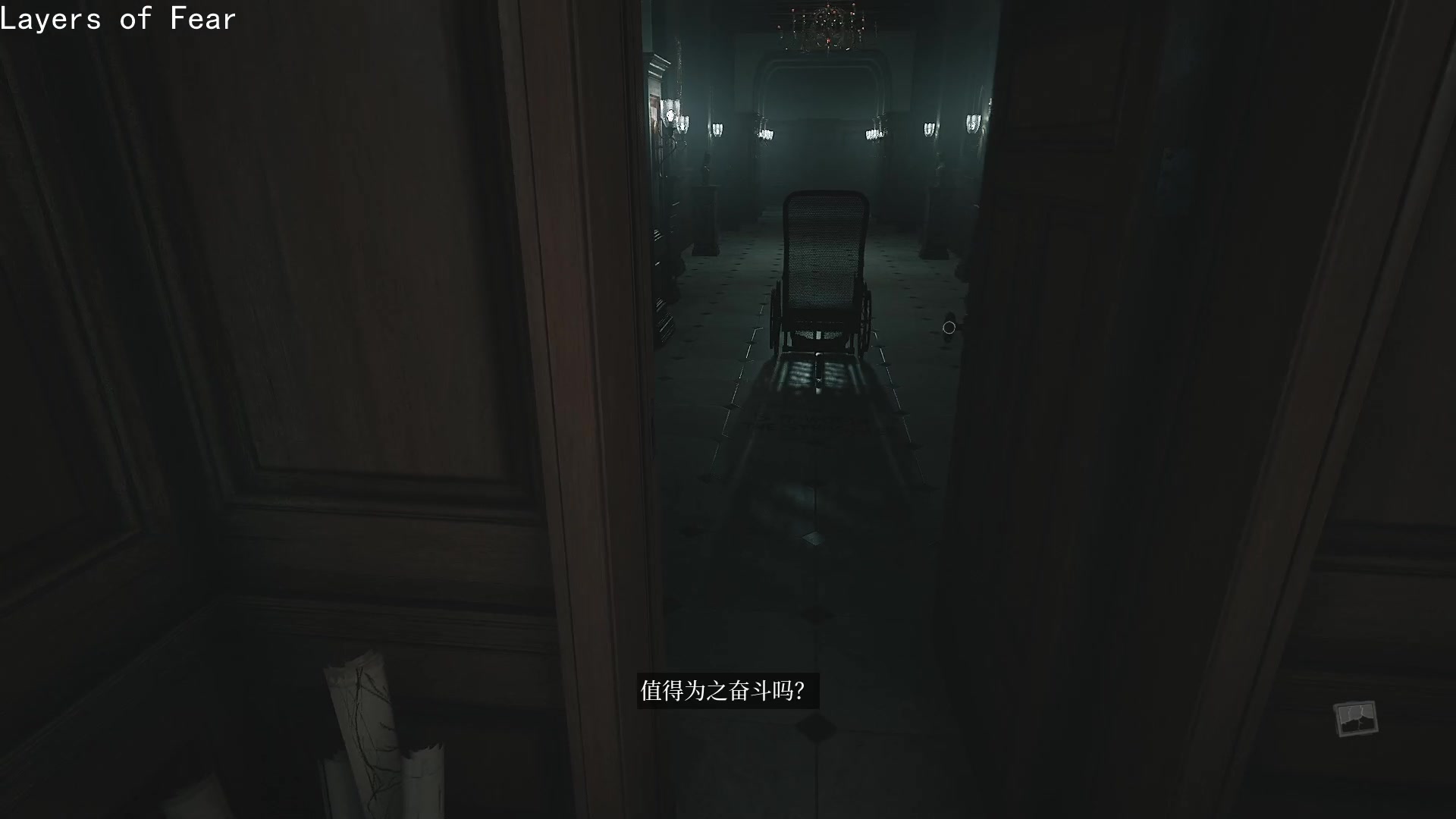 【2023-07-04 20点场】顾青君：层层恐惧（Layers of Fear）