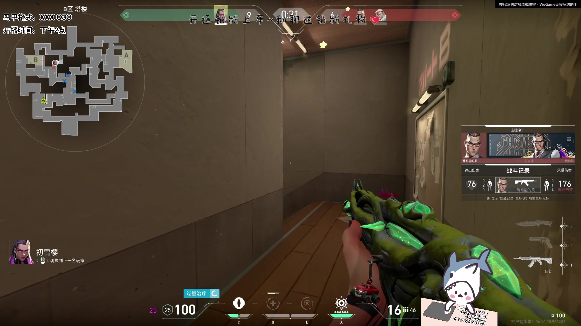 【2023-07-05 15点场】宝贝鱼O3O：凡事看得开 生活才能嗨