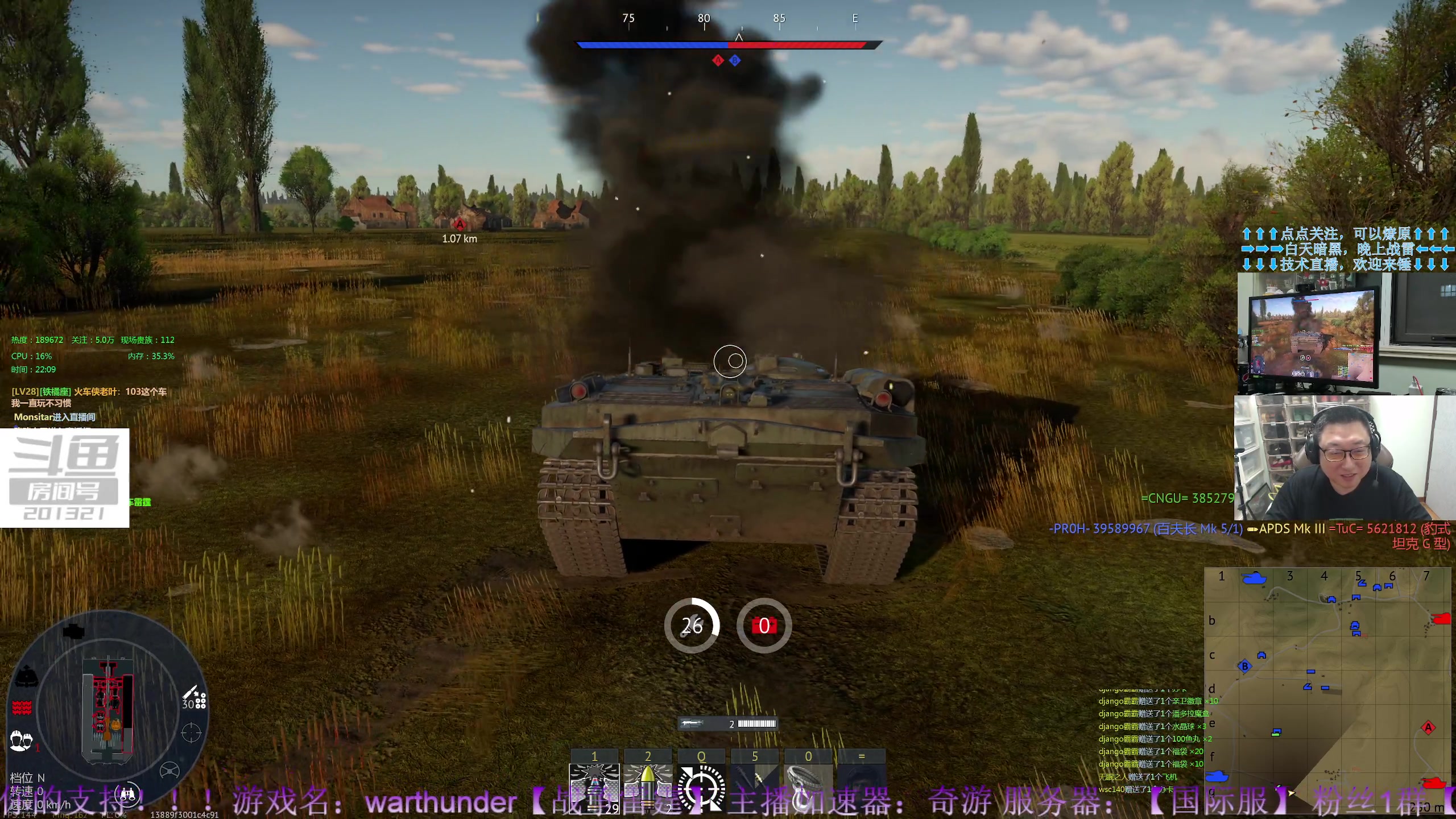 【2023-7-4 21点场】战争雷霆老铁:【战争雷霆】陆空一体仿真军事网游