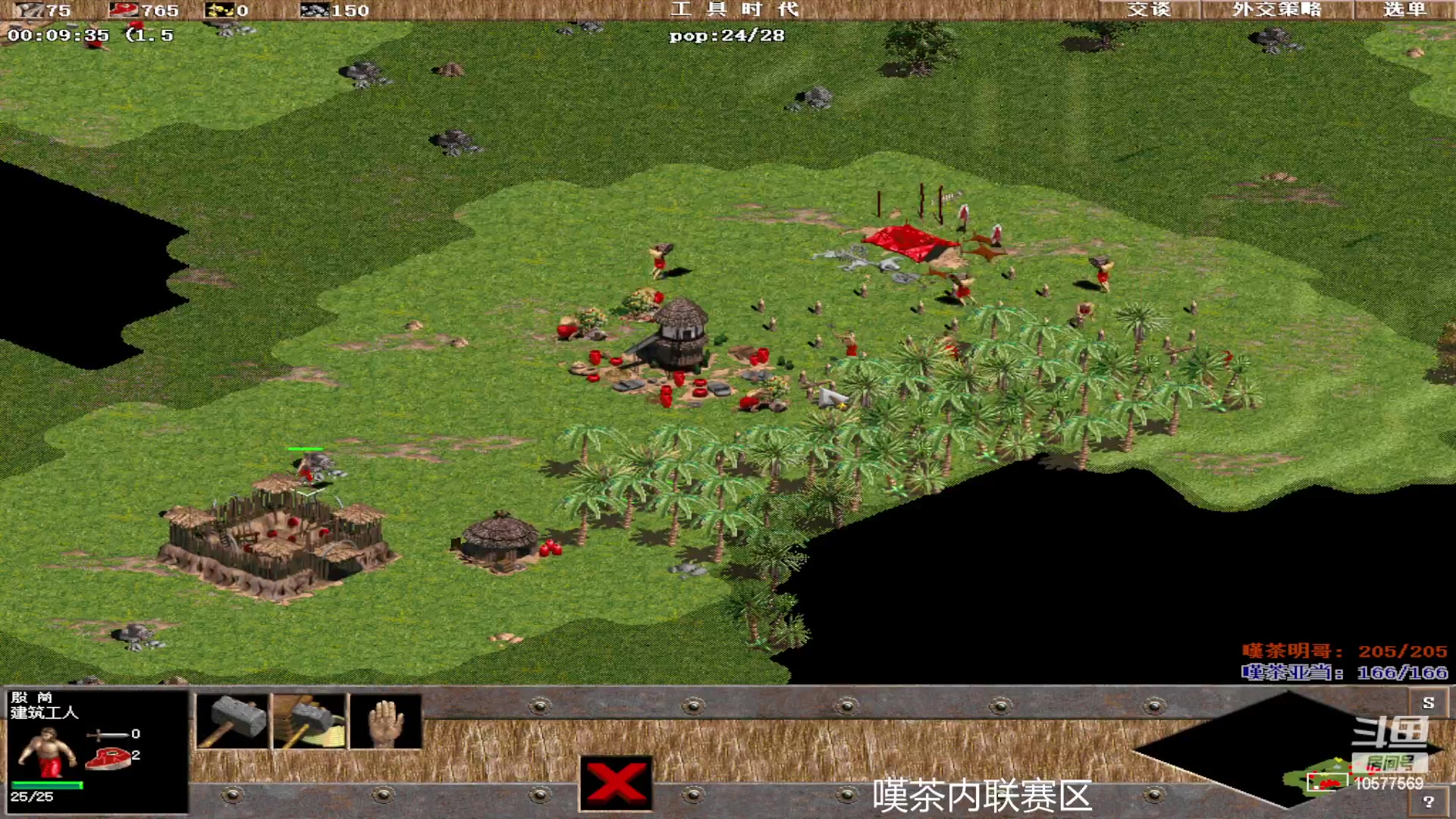 【2023-07-05 07点场】明哥289：明哥289的直播间，罗马复兴