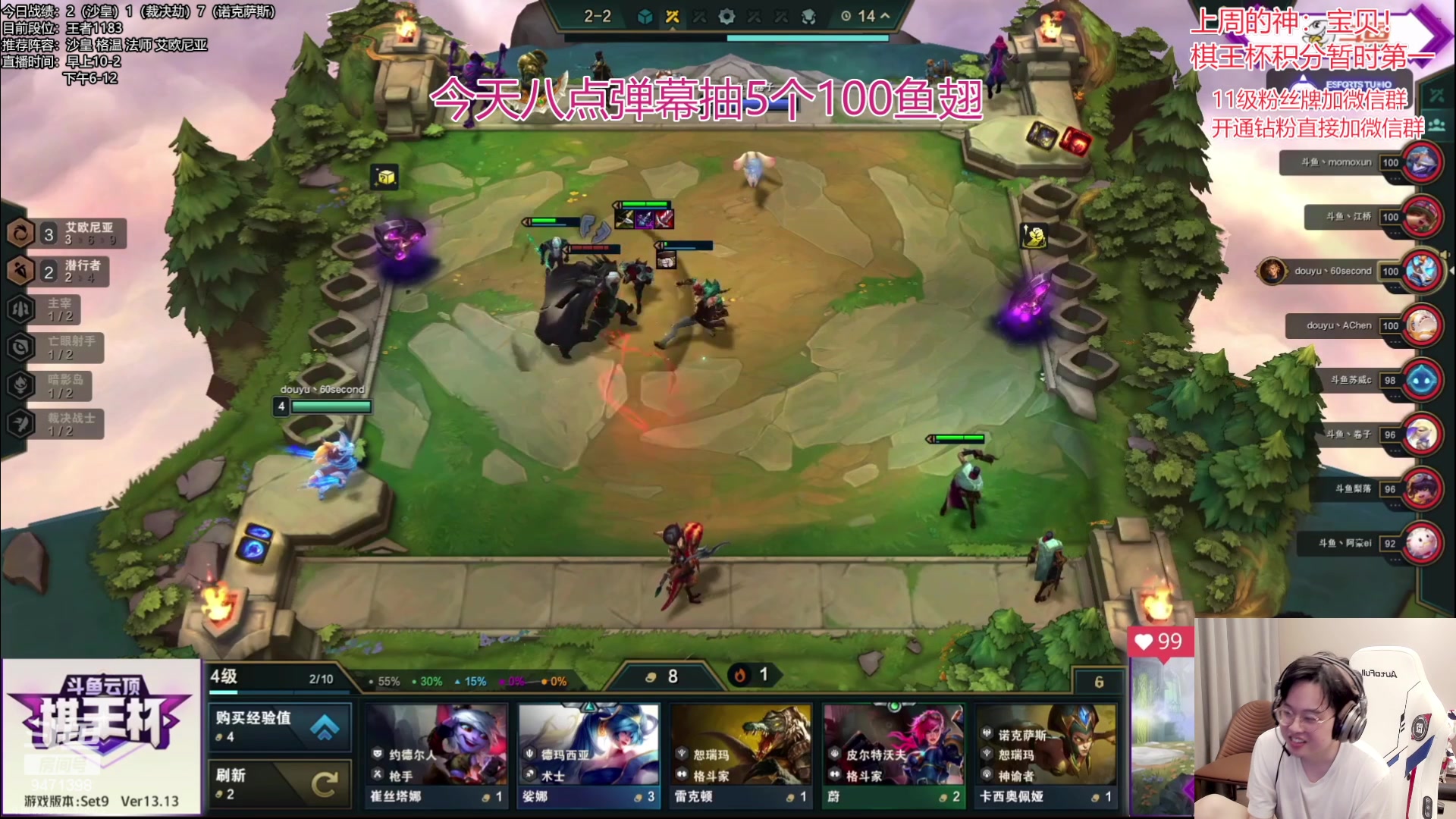 【2023-07-05 18点场】NB丶小飞：小飞：1000分冲个2000！！