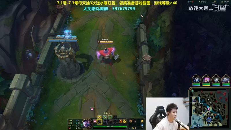 P5蒙多对线天使