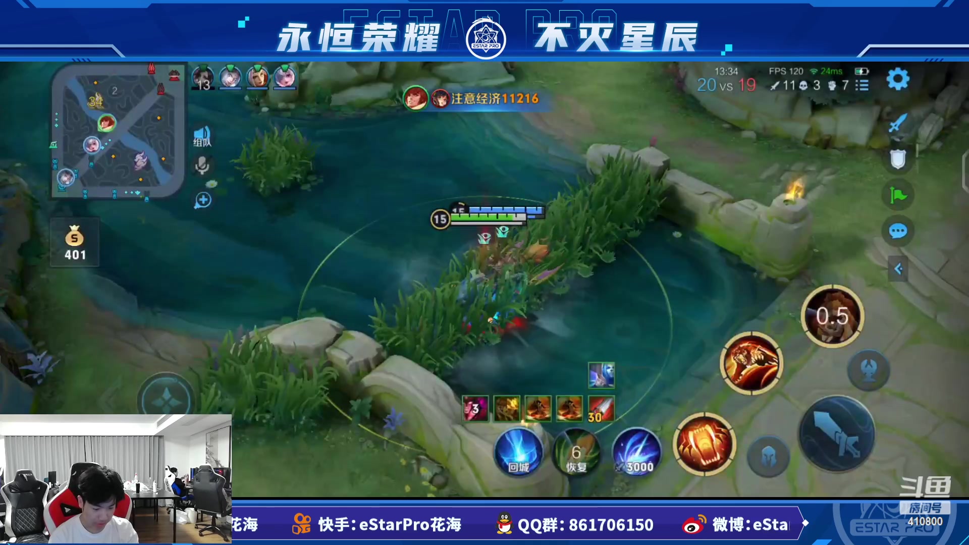【2023-07-05 00点场】eStarPro花海：巅峰赛冲冲冲！！！！