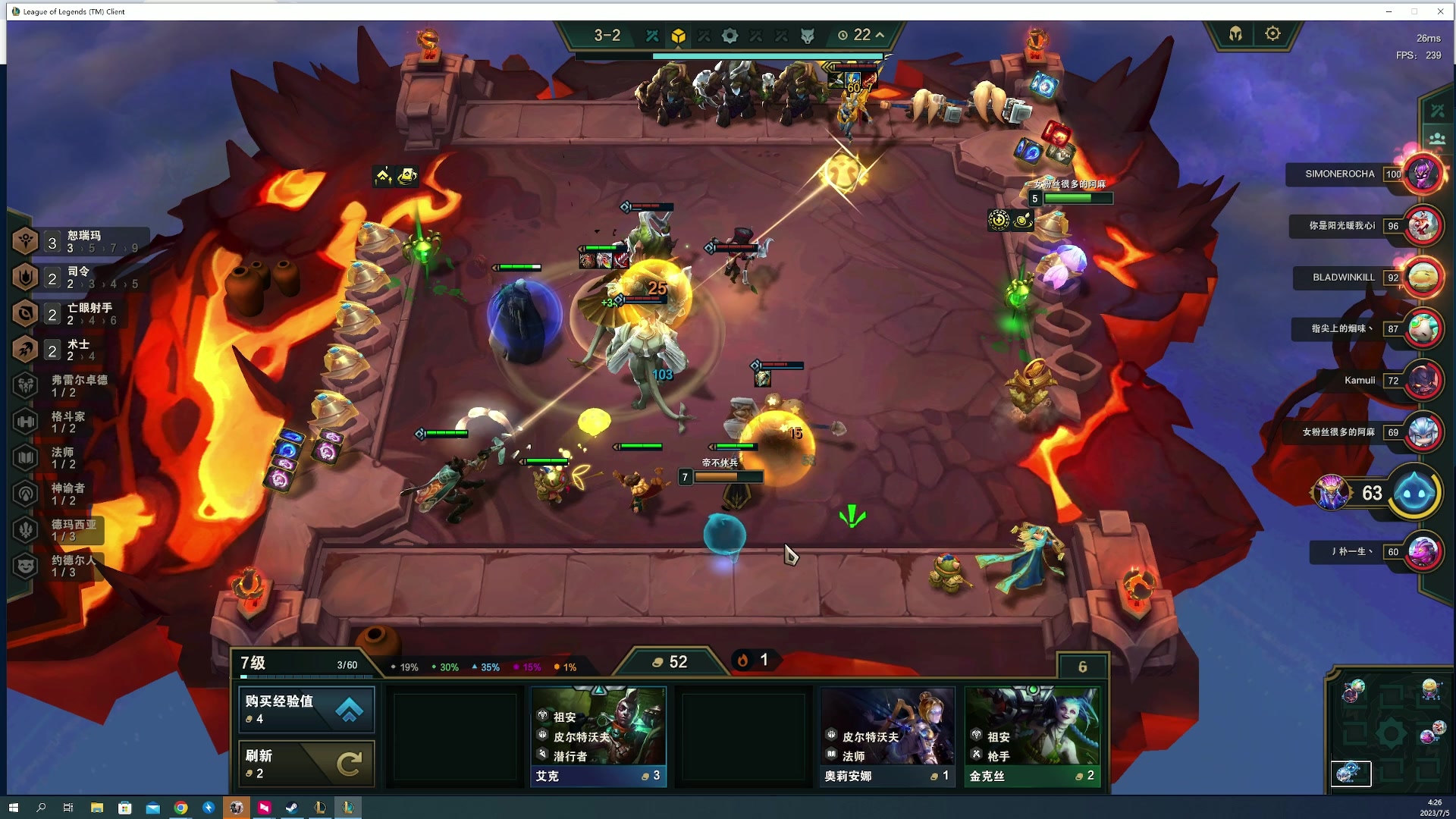 【2023-07-05 04点场】燕徊硯：阿瑟：今天星期二，明天星期三！