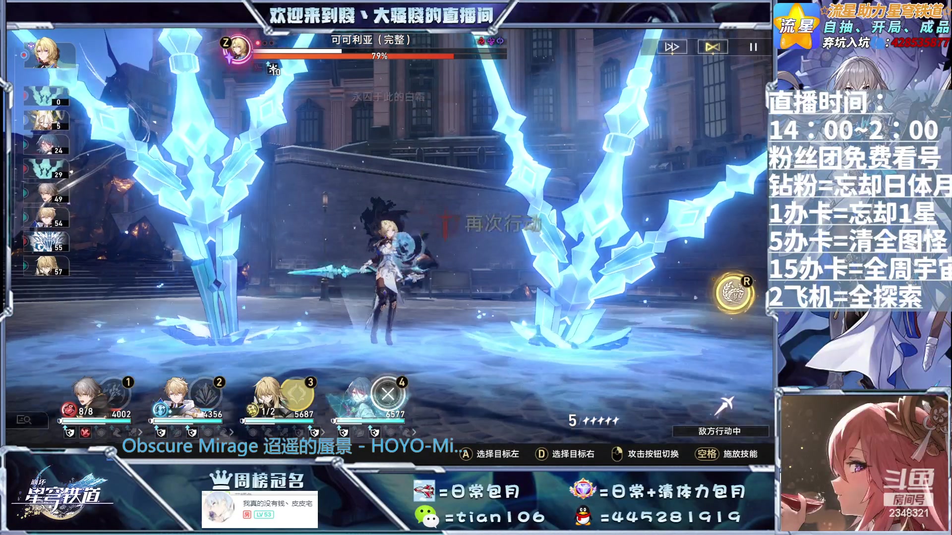 【2023-07-04 18点场】賤丶大骚賤：今天是虚拟主播