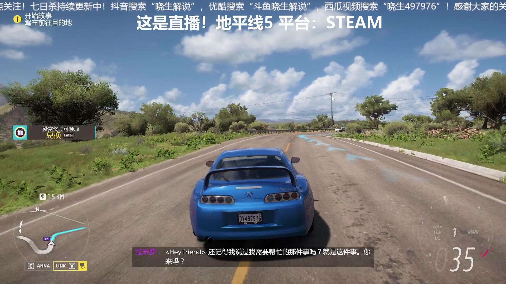 【2023-07-04 20点场】晓生解说：【这是直播】地平线5