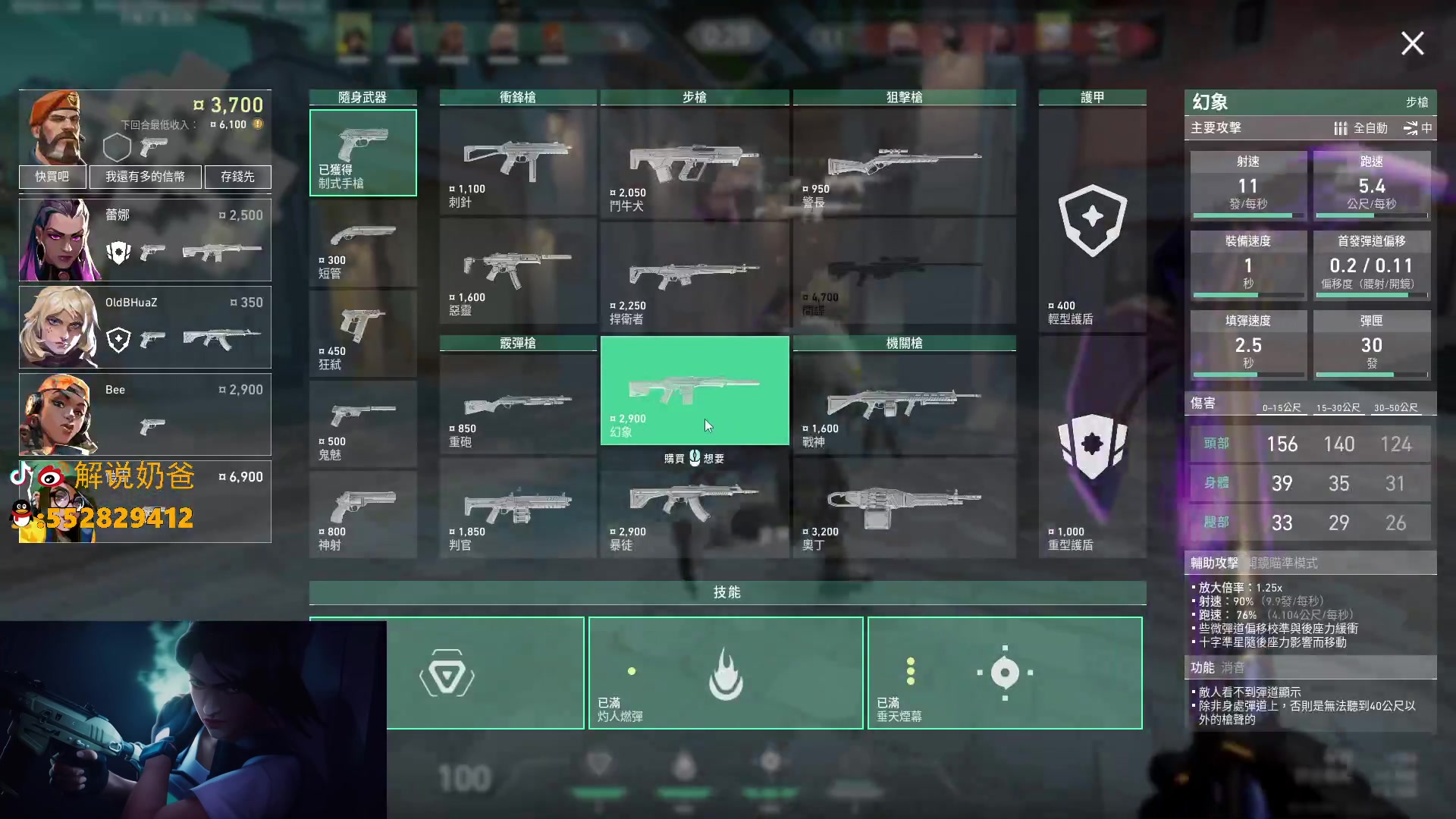 【2023-07-05 02点场】解说奶爸：【奶爸】打游戏聊比例