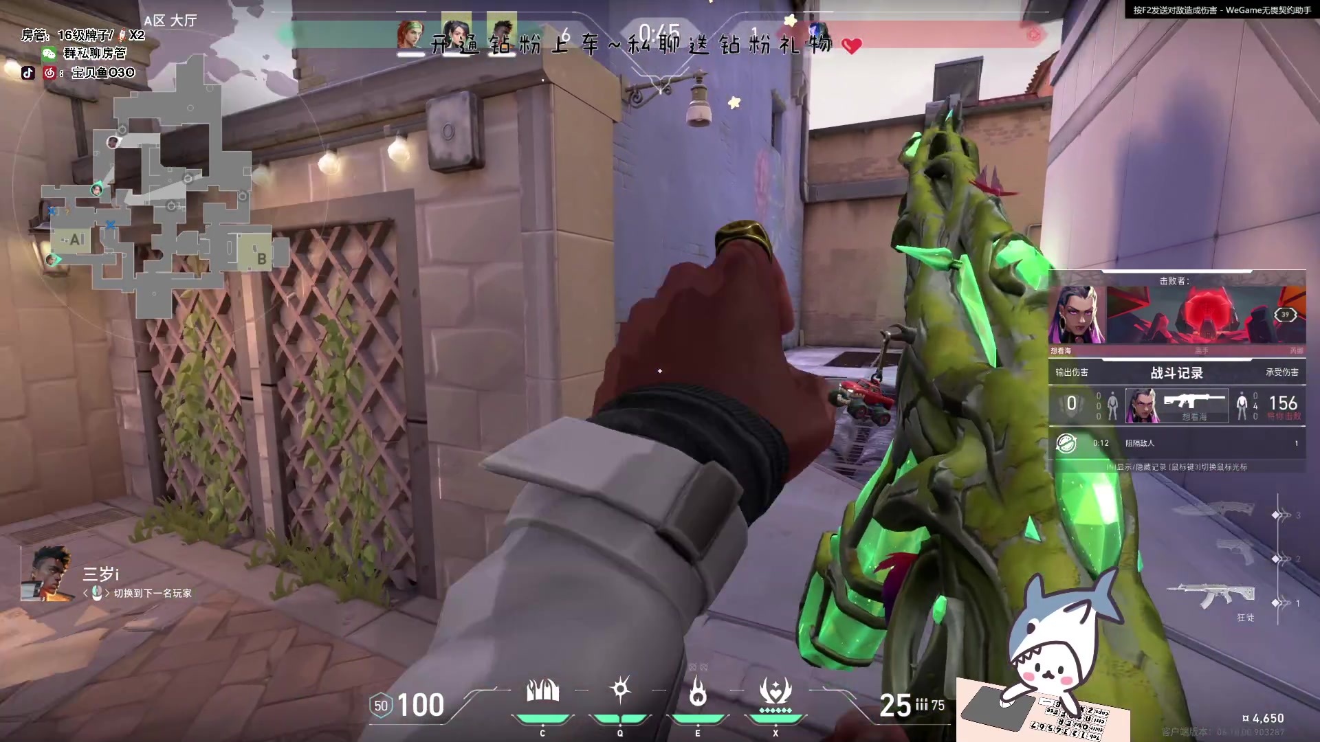 【2023-07-05 17点场】宝贝鱼O3O：凡事看得开 生活才能嗨