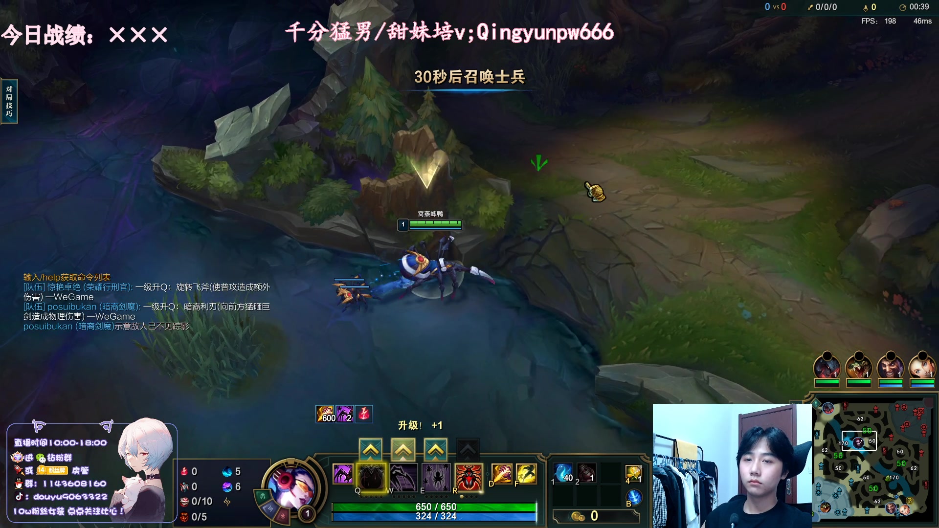 【2023-07-05 12点场】林子文i：大师教学局盲僧蜘蛛c！！！！！！！