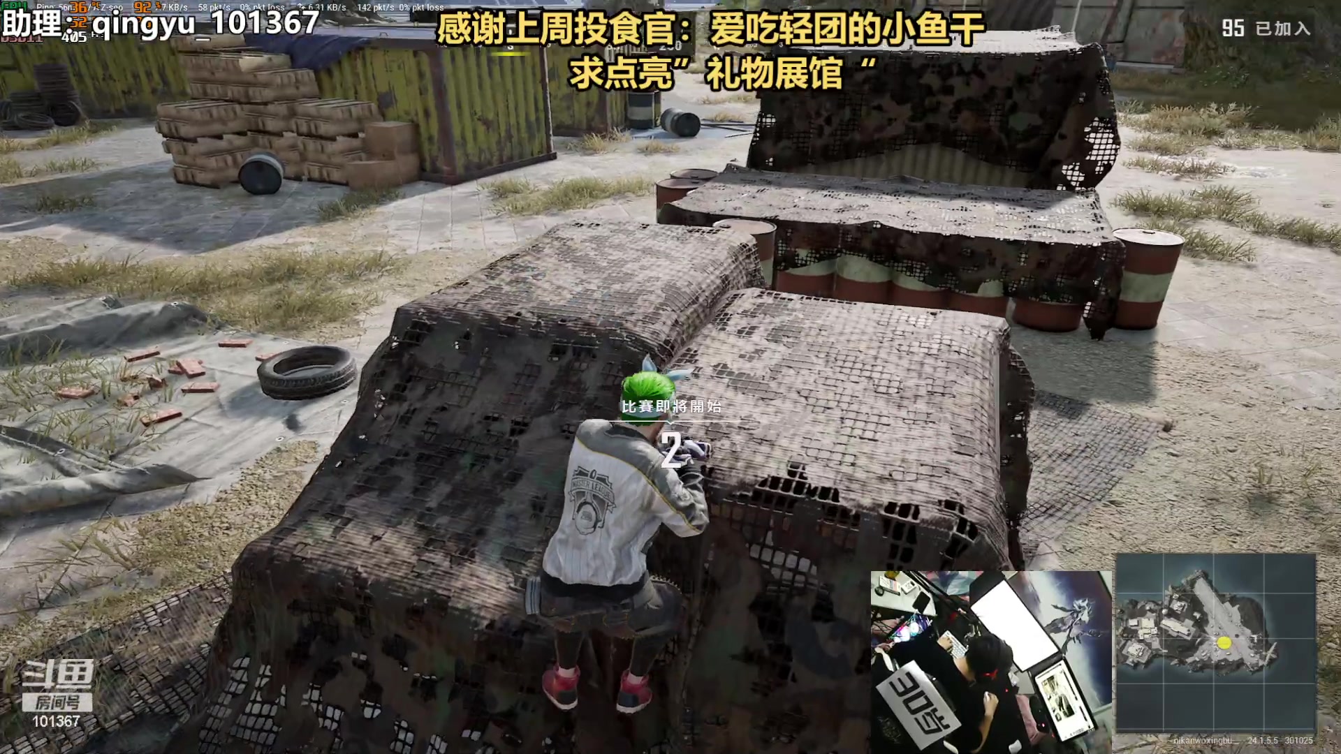 【2023-07-05 19点场】轻语丶619：【新节目】带观众偷上女主播车