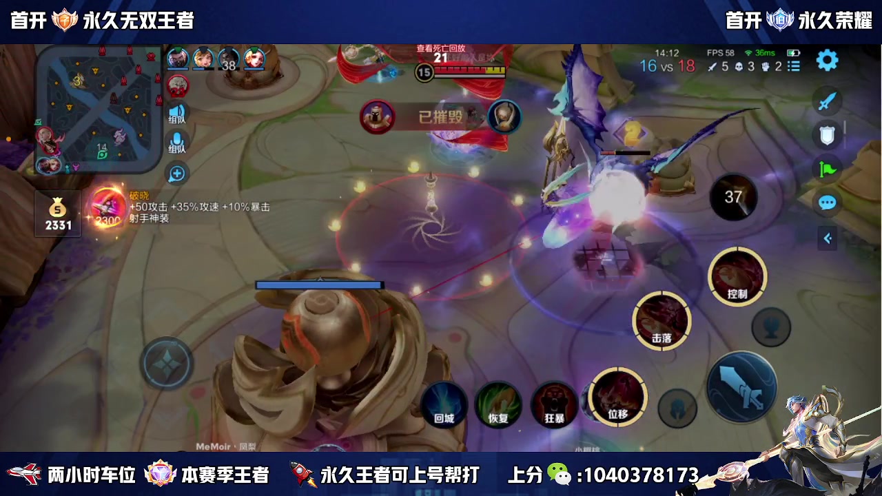 【2023-07-05 21点场】天涯丶全能打野：斗鱼第一赵云 教学打法 学废了吗