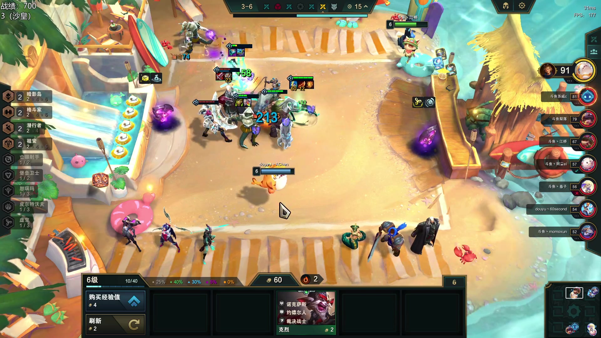 【2023-07-05 18点场】阿陈ctw：晚上6点斗鱼棋王杯比赛