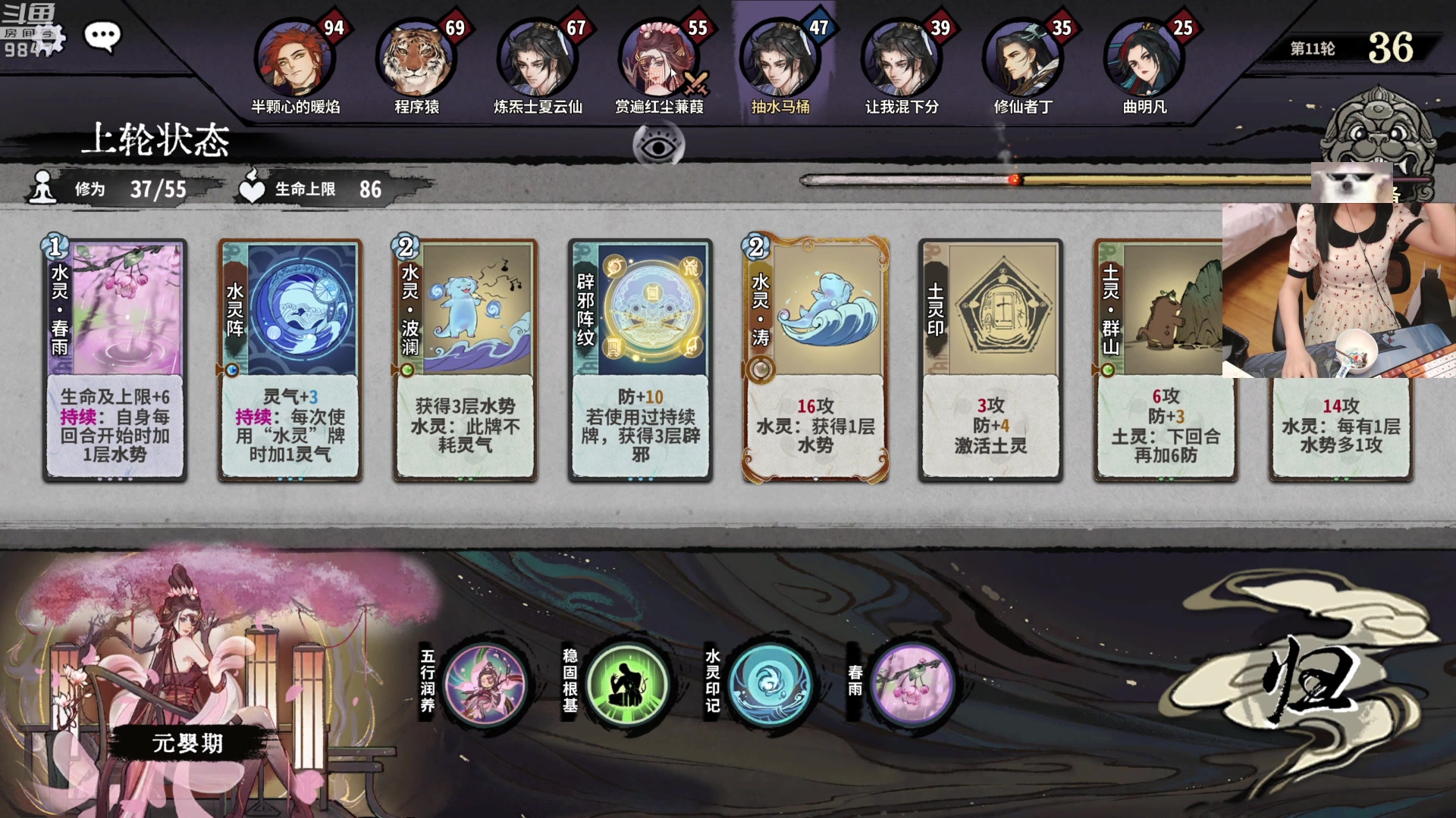 【2023-07-05 00点场】丶干物喵：干物喵❤关爱咸鱼少女