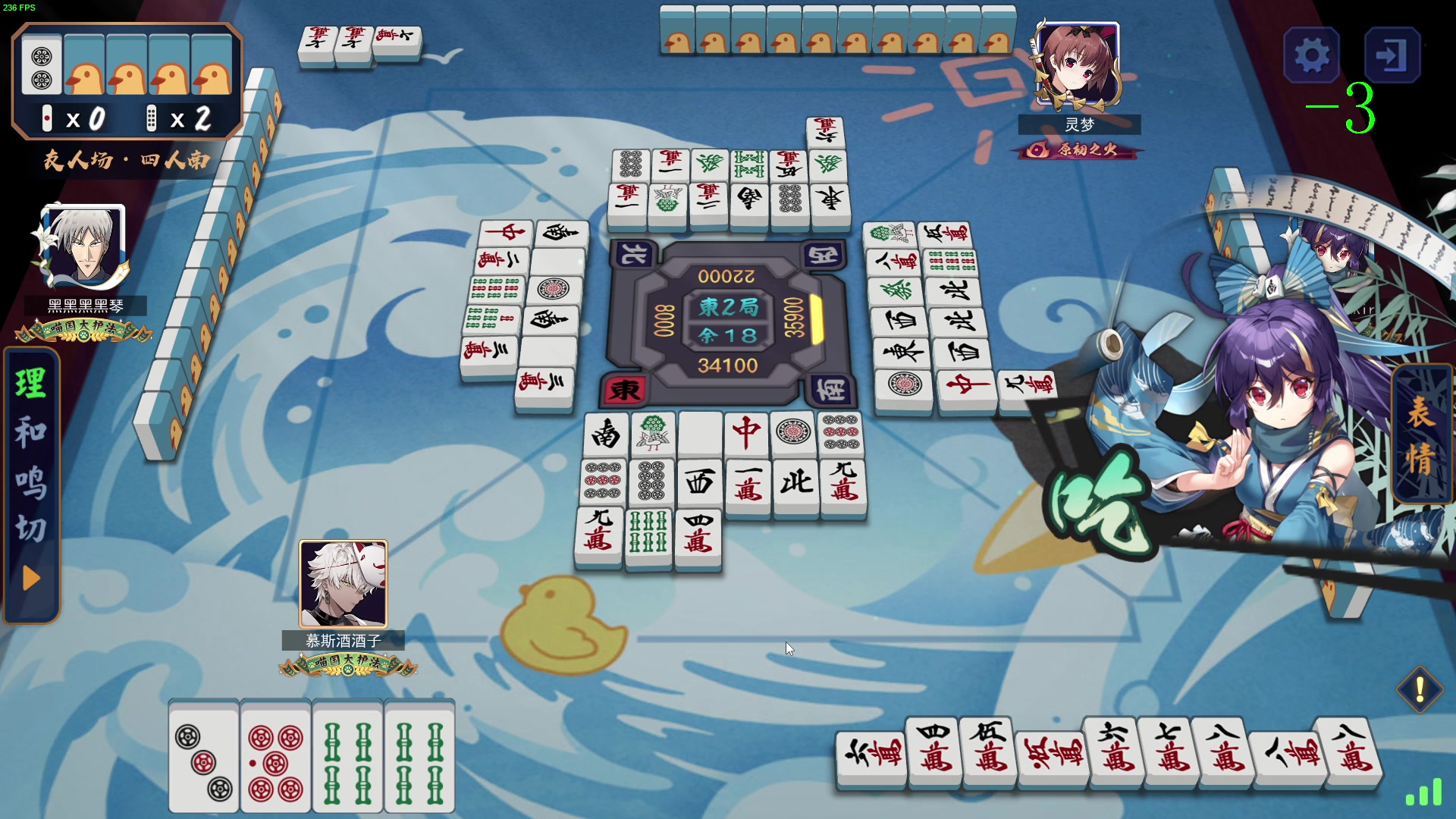 【2023-07-05 02点场】三酒OuO：永远怀着一颗学徒的心^^