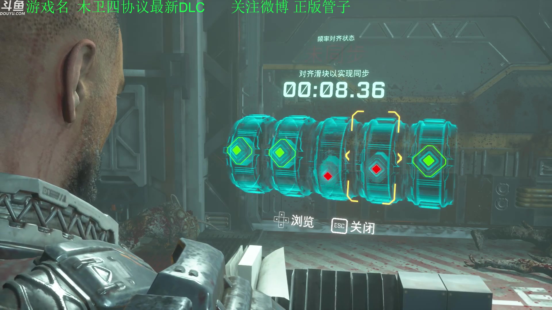 【2023-07-05 18点场】正版管子：【管子】木卫4DLC 另类高能搞笑主播