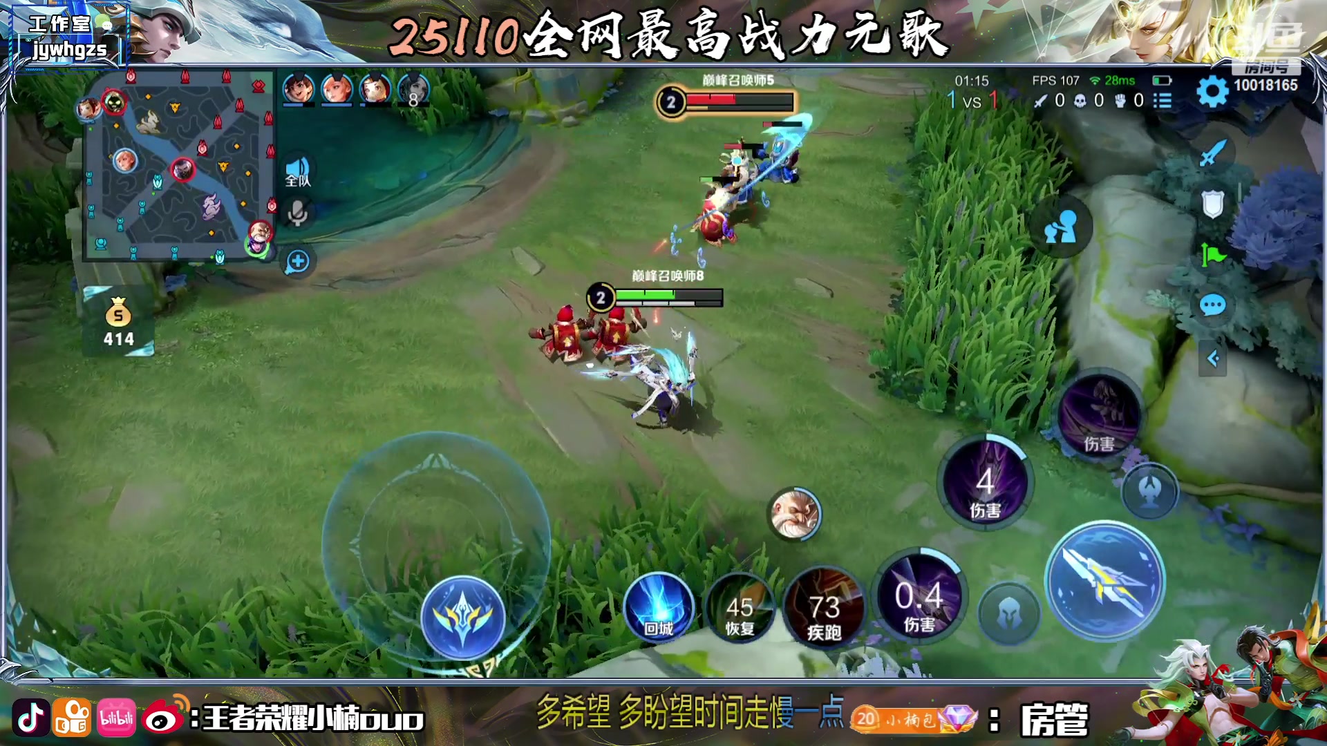 【2023-07-04 22点场】小楠ouo：想成为男神的第二天