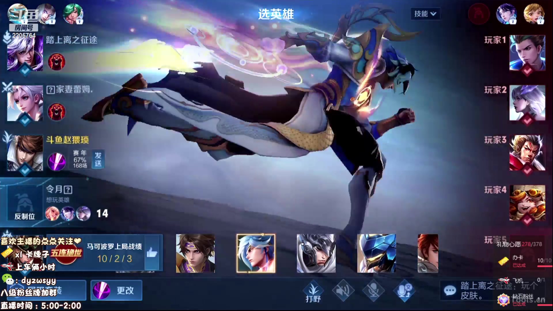 【2023-07-05 09点场】赵猥琐丶赵云导师：国服最强赵云顶级教学