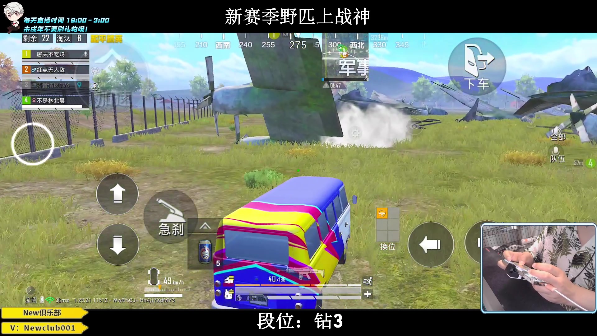 【2023-07-04 23点场】小妖洋：【新赛季 野匹战神 ！】