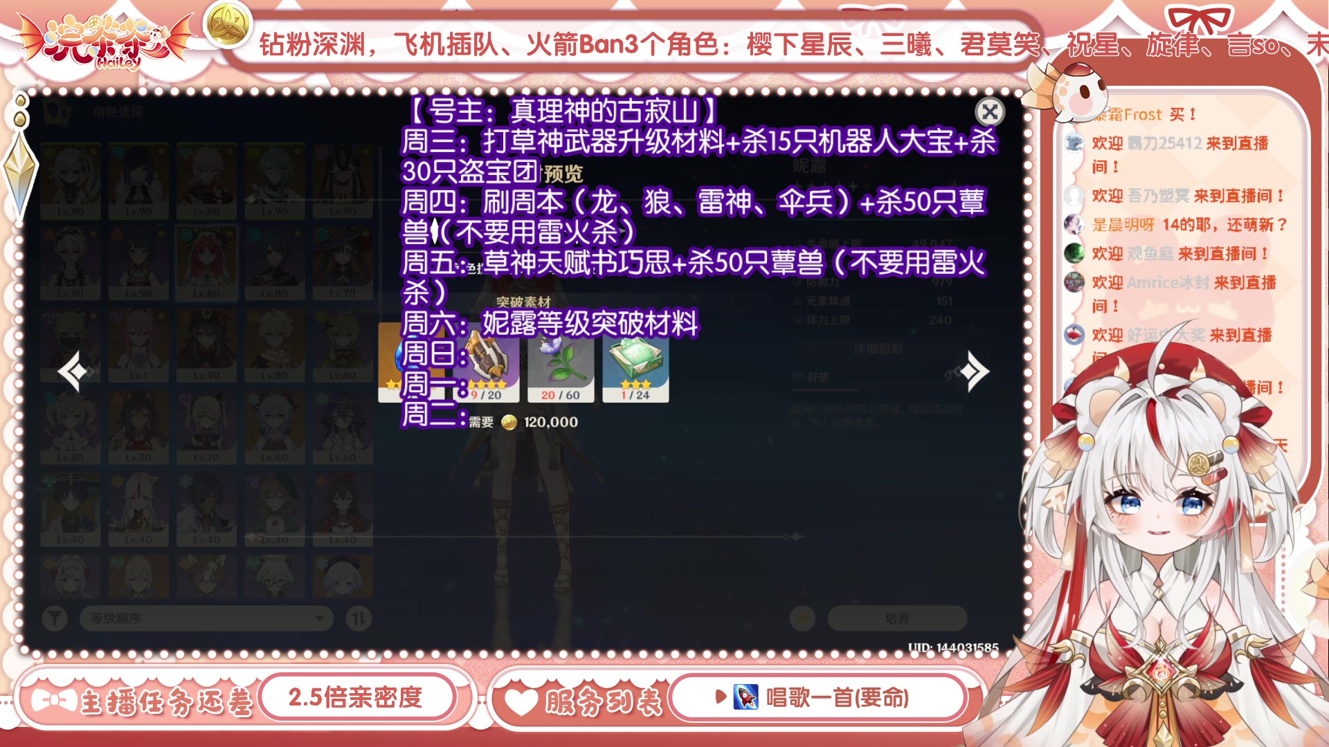 【2023-07-04 11点场】浣茶茶：萌新请进 姐姐带你
