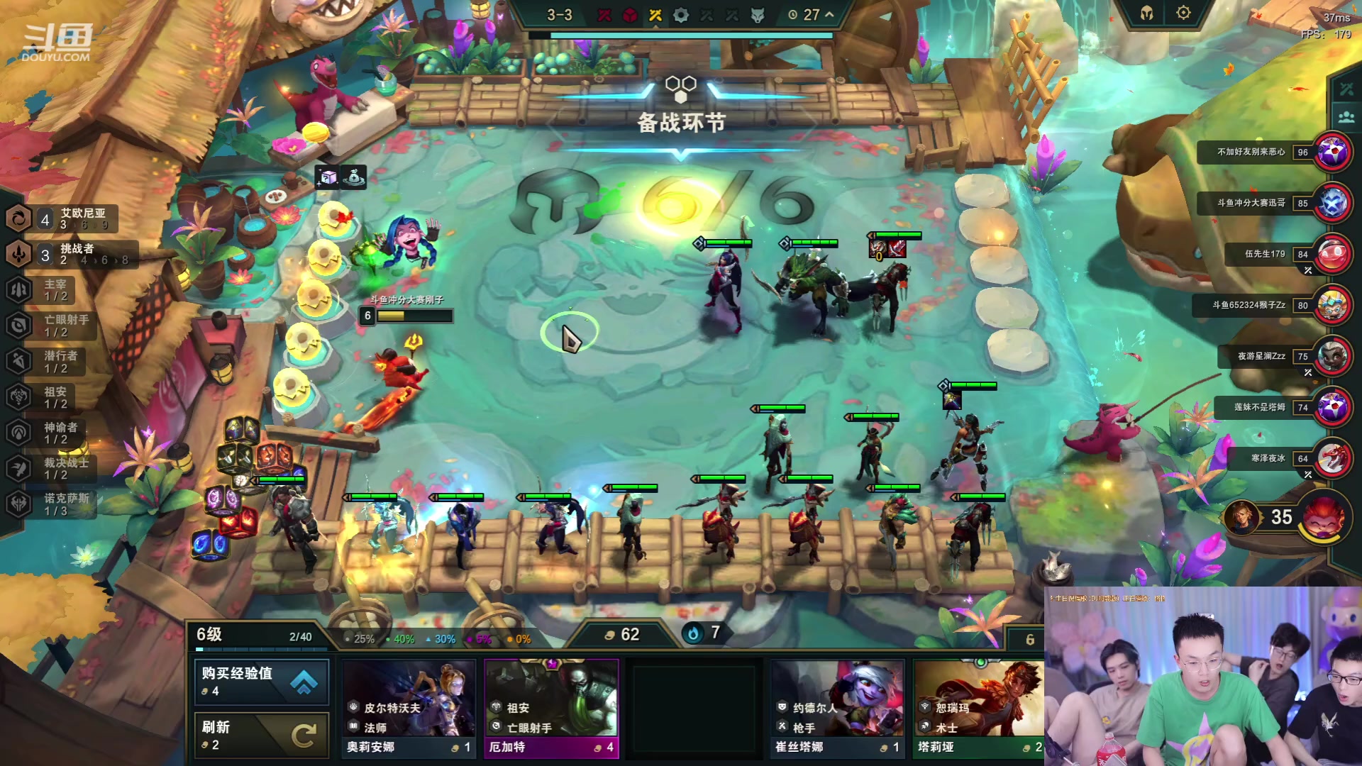 【2023-07-04 22点场】南波儿大魔王丶：To赌狗阵容教学！