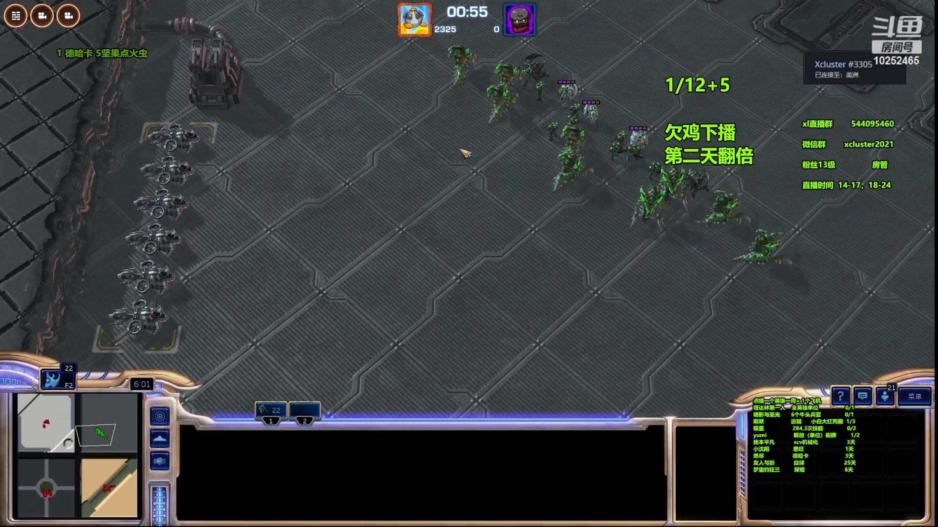 【2023-07-05 12点场】xcluster：星际酒馆，今天要吃12鸡