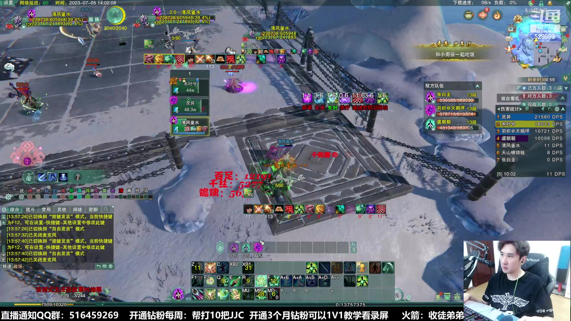 【2023-07-05 13点场】忆旧年丶：奶花散排冲2800~第38天