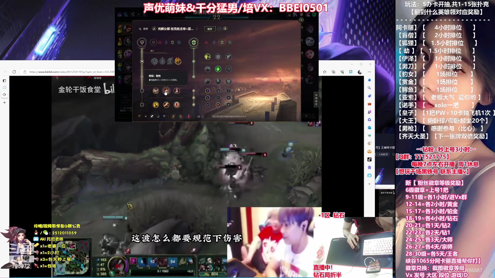 【2023-07-05 02点场】Akl托尼老师：【飞机上号】王者阿卡丽，1区大师乱杀中