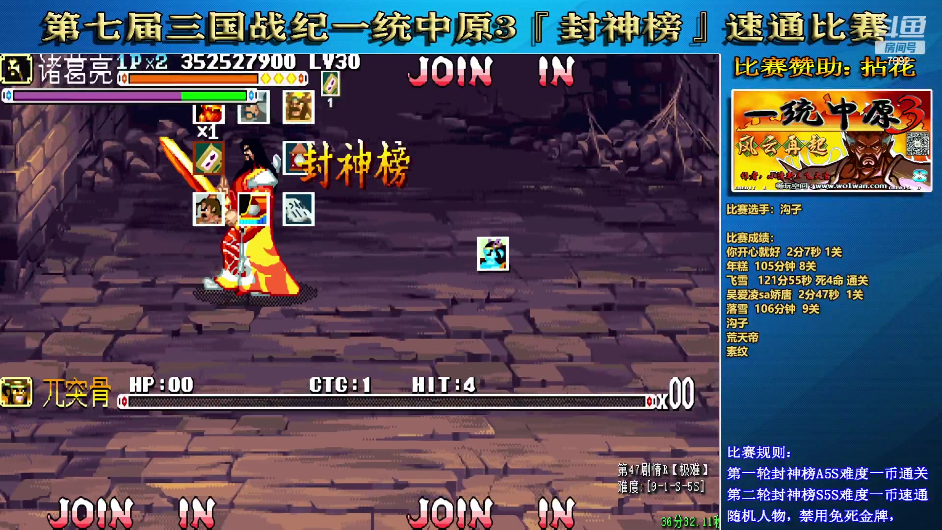 【2023-07-05 19点场】douyu素酒：三国战纪和西游释厄传专业改版作者