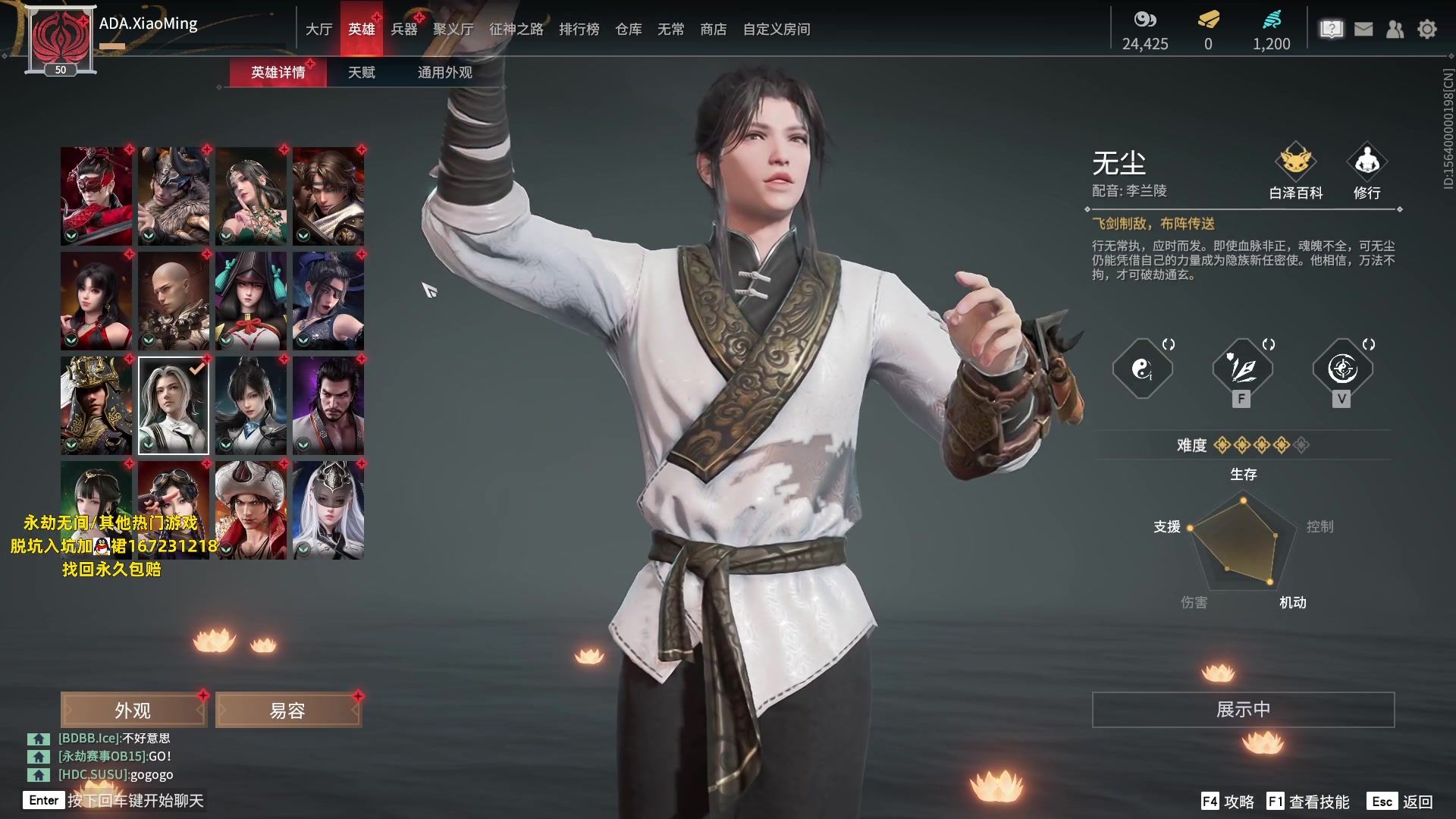 【2023-07-05 16点场】小铭XiaoMing阿：小铭： 最后一舞了。
