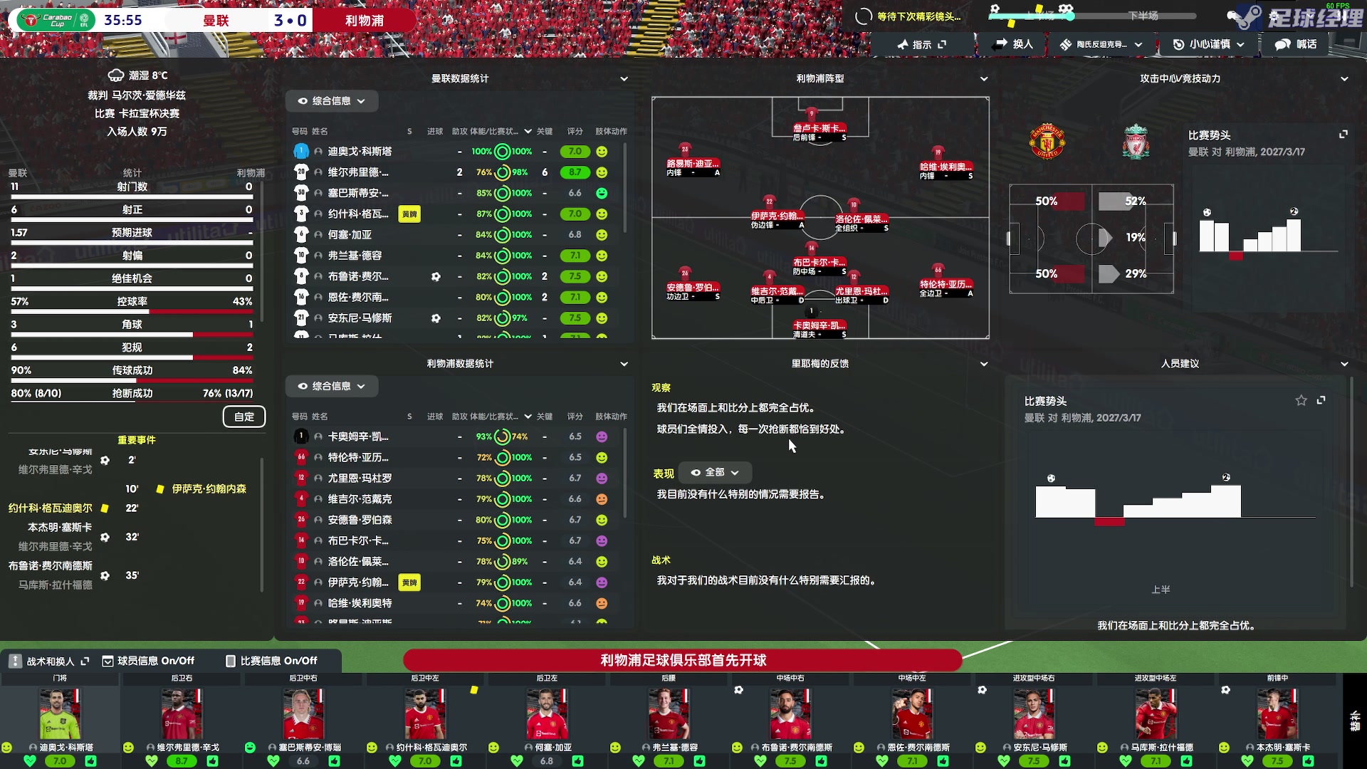 【2023-07-04 22点场】陶可可coco：你小子也太奶了吧