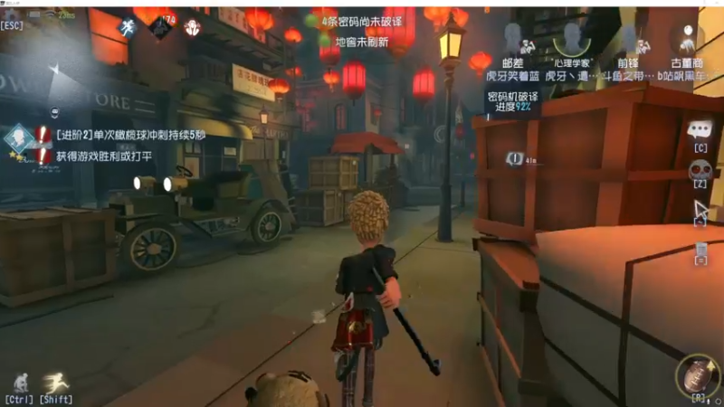 【2023-07-05 20点场】丶小沐木：今天四排！！！ 4801532