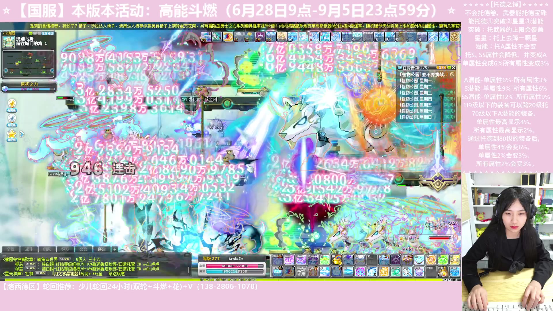 【2023-07-05 04点场】顾青ArakiYoko：【活动6.28-9.5】高能斗燃