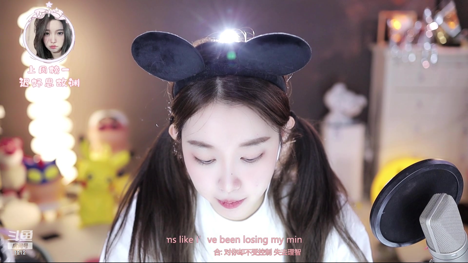 【2023-07-05 18点场】小肉球阿：爱笑的女孩运气不会差~