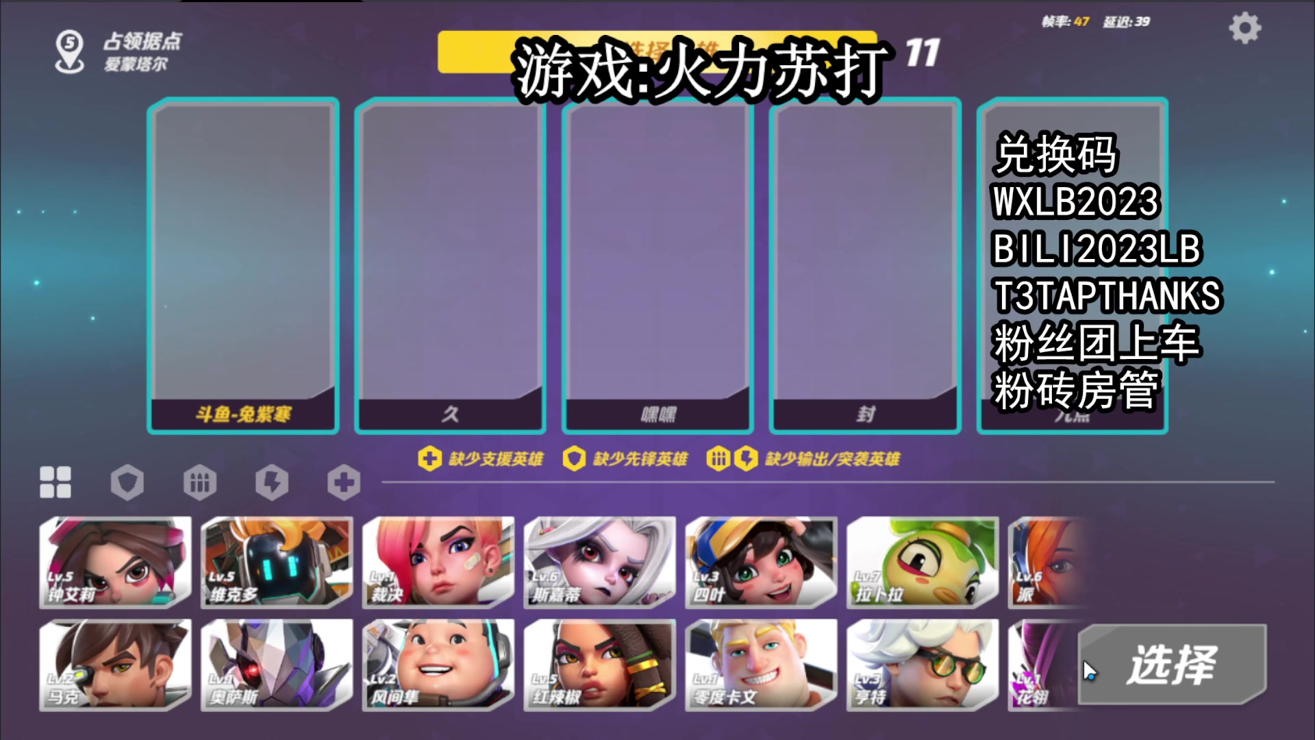 【2023-07-03 03点场】兔紫寒：刷起来,刷起来
