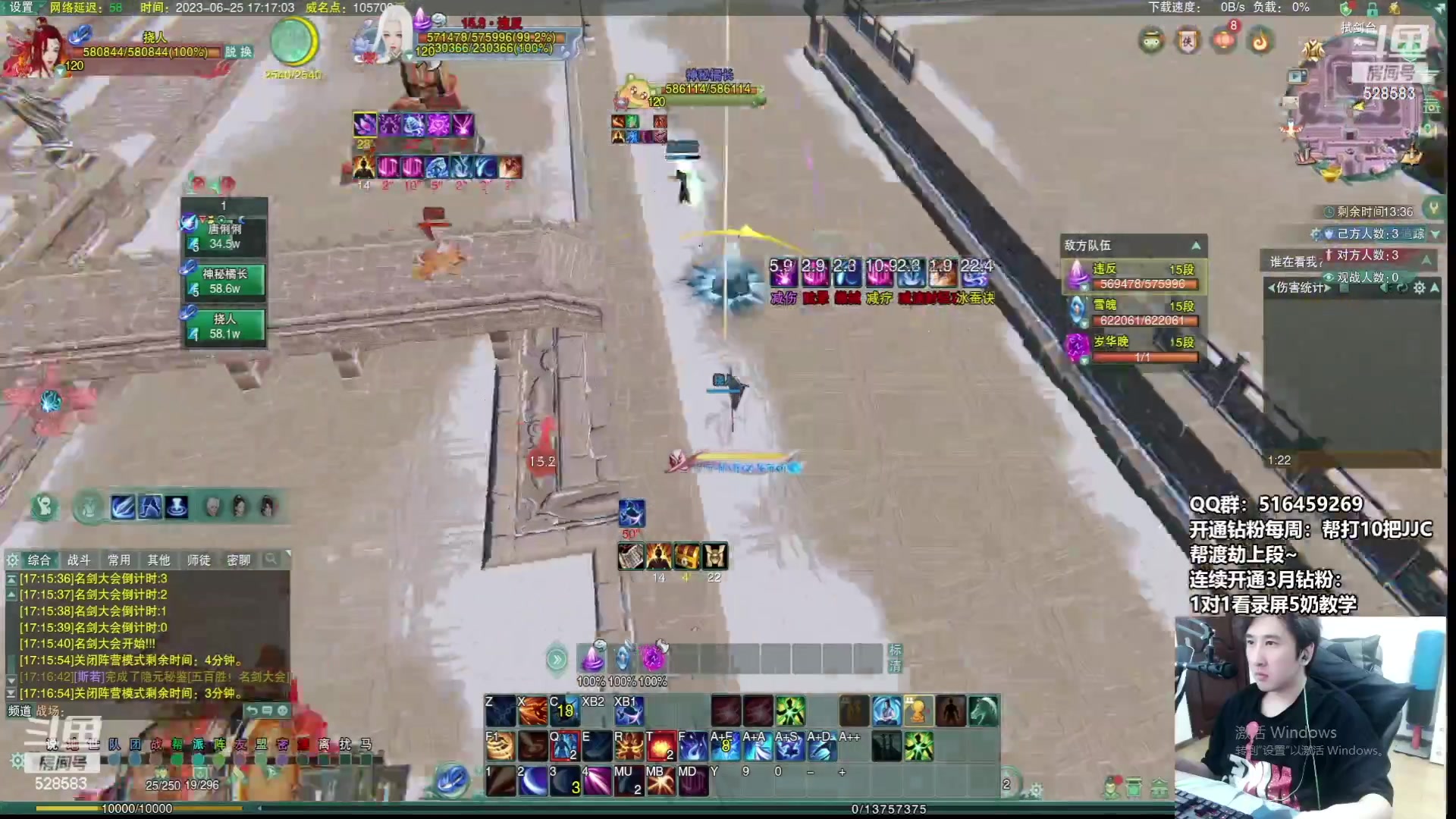 【2023-07-05 03点场】忆旧年丶：奶花散排2800【录播】