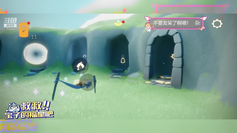 【2023-07-03 22点场】阿雾Uuuuu：我嘎嘎就是一顿玩